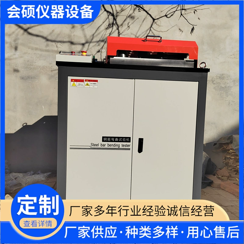 Машина для испытания стали для бетонной арматуры, машина для повторного изгиба, оборудование для изгиба вперед и назад