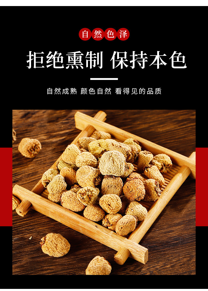 Wild Raspberry Fu Pen Zi Dried Fruit Tea Herb 500g for Tea Soup and Congee specifications