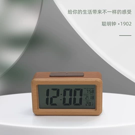 闹钟、台钟;座钟、立钟;木质工艺品