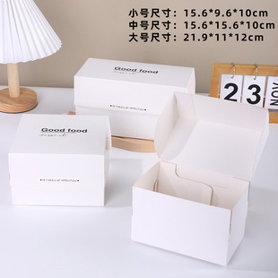 White gilding box French western point packing box Internet celebrity mousse cake packing box baking dessert take-out carton