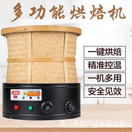 封口机械;食品烘焙设备;茶具套装