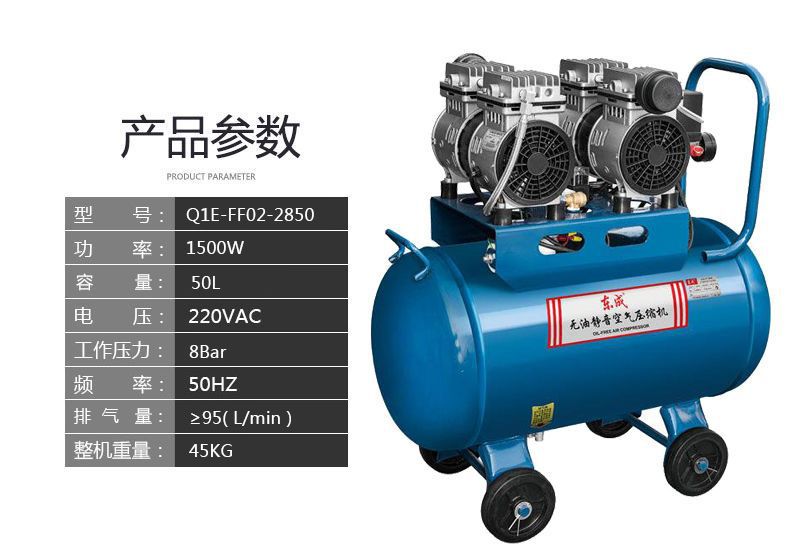 Dongcheng air pump air compressor small air compressor high pressure air pump woodworking oil-free mute air compressor