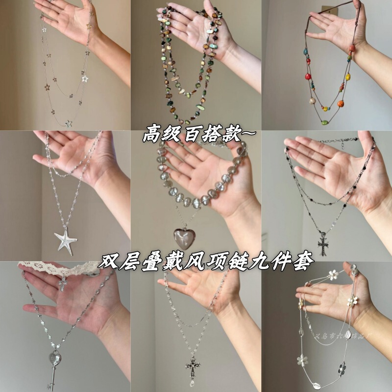 Minimalist Style Star and Flower Long Layered Necklace, Niche Light Luxury Fashion Sweater Chain Trendy Accessory Minimalist Style Star and Flower Long Layered Necklace, Niche Light Luxury Fashion Sweater Chain Trendy Accessory