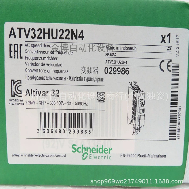 ATV32HU22N4       全新现货  议价产品