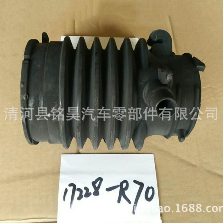 Suministro directo de fábrica MEHAO para el tubo de admisión de aire Honda 17228-R70 -- A01,17228R70A01