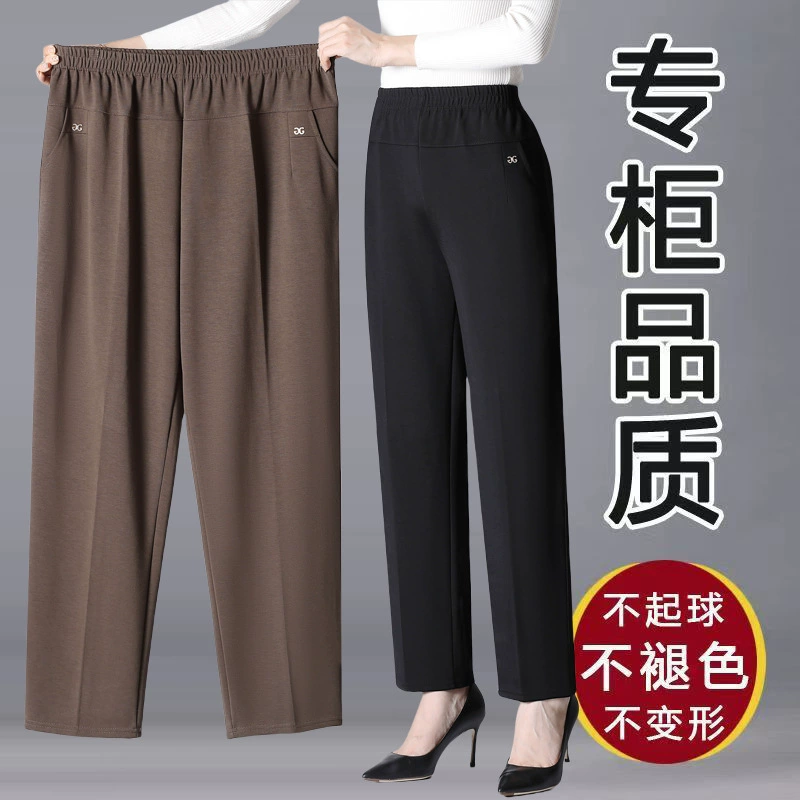 Толстые мамы брюки осенние и зимние модели носить с высокой талией и удобными эластыми талией прямые брюки плюс бархатные женские брюки среднего и пожилого возраста