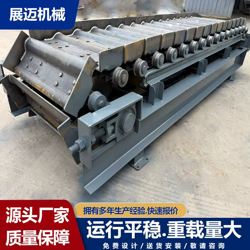 重型鳞板输送机鳞板喂料机给料机矿山砂石输送机耐高温爬坡提升机