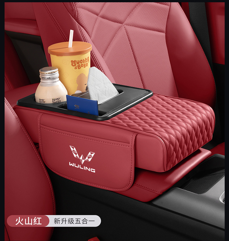 Wuling Starlight Jiachen Starlight S Kajie Nebula Hongguang S/V/S3 Special Car Armrest Box Mat