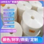 顺德高压充气tpu单层管