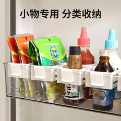 冰箱侧门伸缩盒可移动分隔整理架酱料包小零食归纳调料防倒小挂蓝