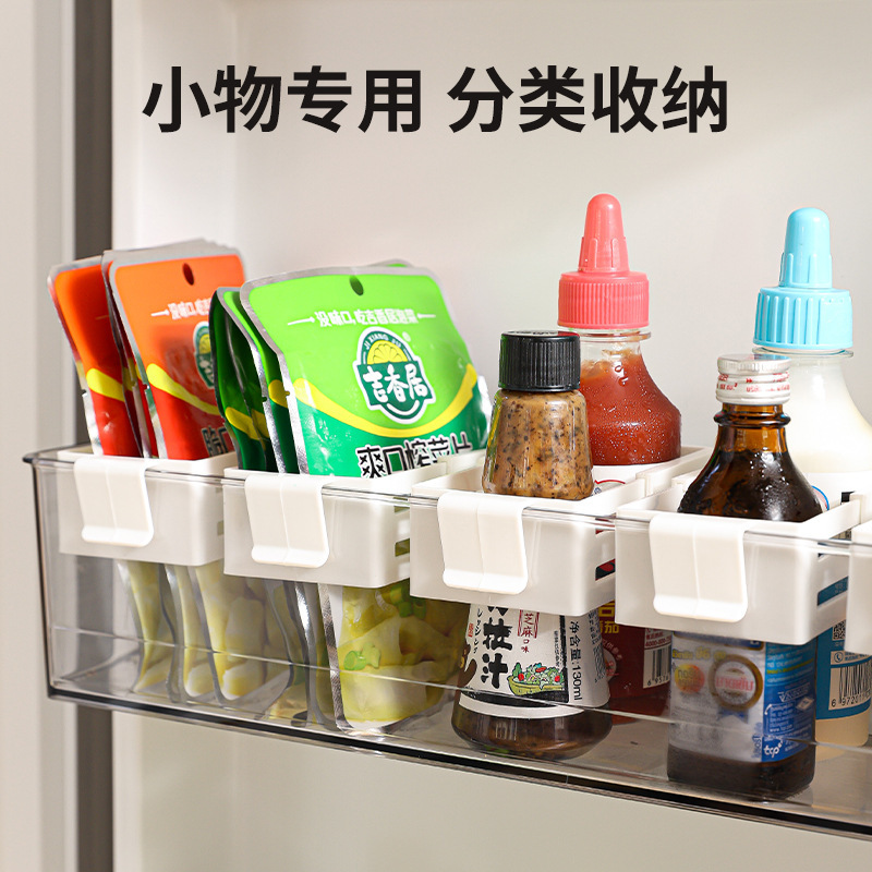 冰箱侧门伸缩盒可移动分隔整理架酱料包小零食归纳调料防倒小挂蓝|undefined