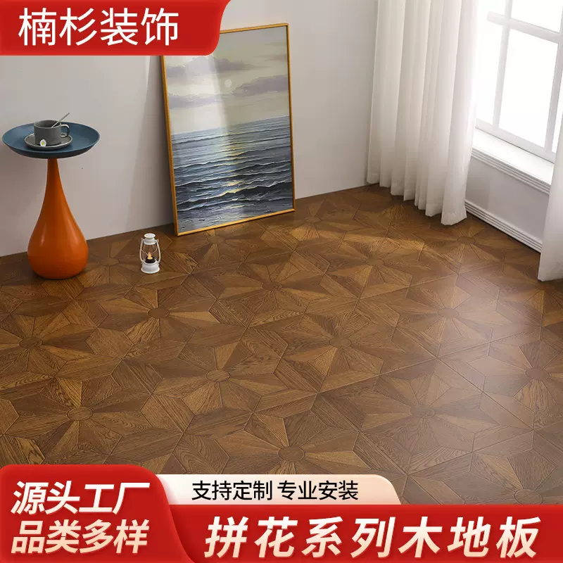 强化木地板工装酒店学校幼儿园工程专用实木复合多层地板厂家批发