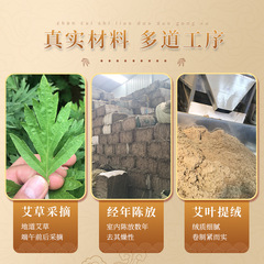 Wan Yi Han Ai 60:1 Gold Moxa Stick, Moxibustion Rod, Moxa Grass Stick, Moxa Fiber Stick, Moxa Pill Box, Suspension Moxibustion, Gold Moxa Stick