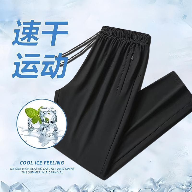 【Fast Shipping】Men's Casual Pants, Comfortable and Stretchy, Lightweight Summer Style, Ice Silk Men's Pants, Loose Fit Sports Pants, Long