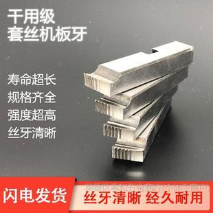 46 minutes 2 inch 4 inch electric threading machine die tap cutter 100 type dry galvanized water pipe thread opening device