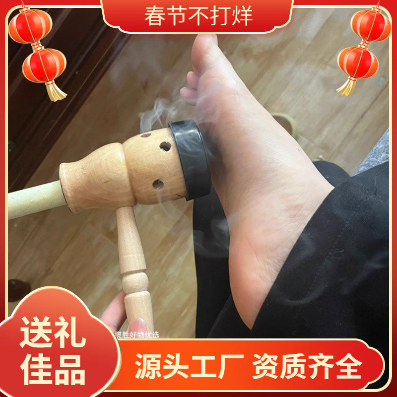 艾条葫芦灸木制艾灸盒温灸器具手持便携式神器随身灸家用宫肚脐灸