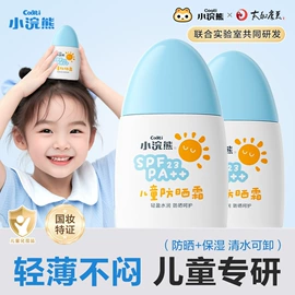 宝宝洗浴护肤;婴幼驱蚊;婴儿牙刷牙膏