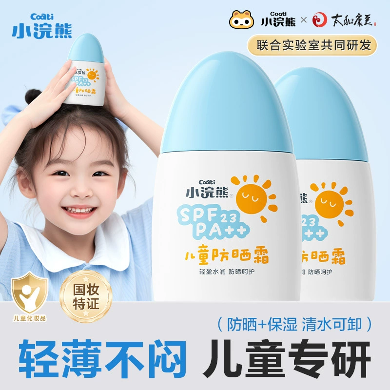 Детский солнцезащитный крем для маленьких енотов