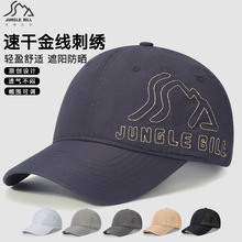 �ļ��¿���پ��̽��pӯ���m�ٸɰ���ñ�p��͸��ٴ�������ñ��