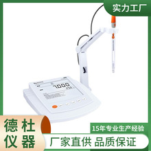 ��ӦDT901����pH/�絼����