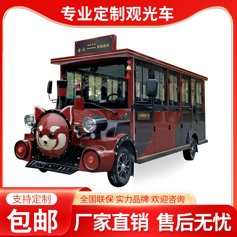 Scenic area electric enclosed small train 14-seater electric…