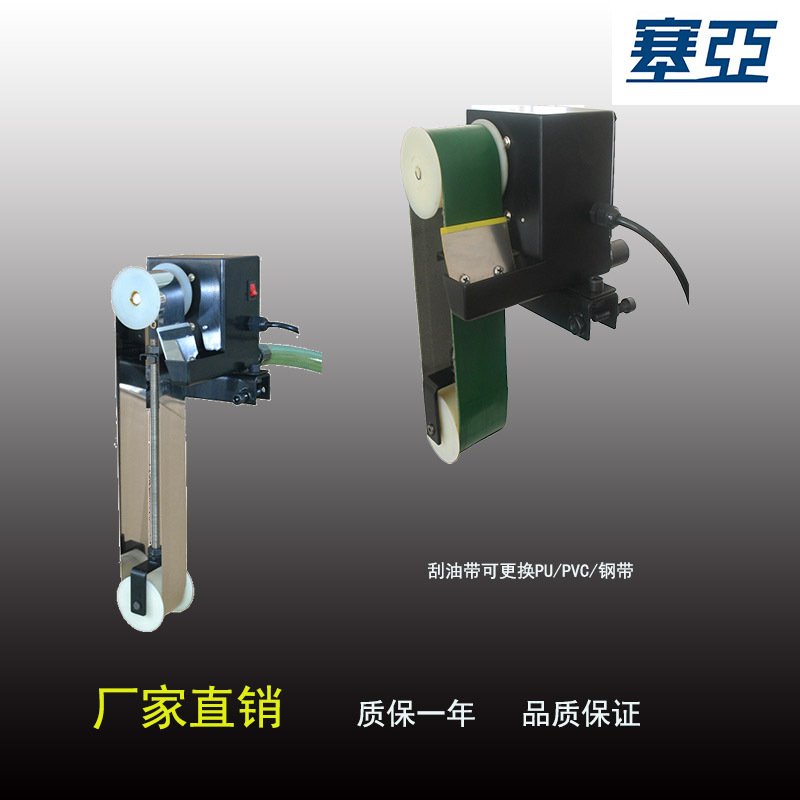 厂家供应皮带式撇油机 刮油机 油水分离机