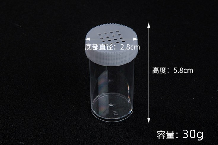供应批发30克金粉瓶 吹塑瓶金粉瓶干粉瓶亮片瓶 厂家直销