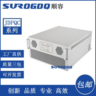 Jiudun - Active Filter Apf Static Reactive Power Compensation Generator Svg Automatic Capacitor Three-Phase Energy-Saving Intelligent