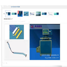 深圳通信線材激光剝線機-級細同軸線激光剝線機0308機型