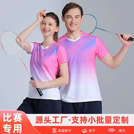 羽毛球服;运动裤;广告衫T恤