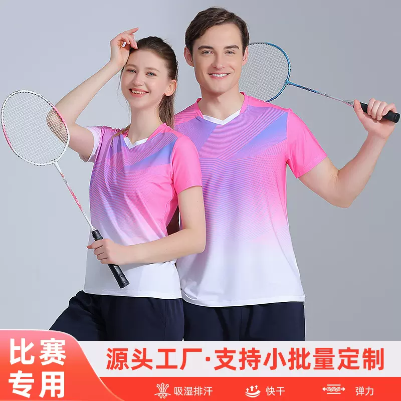 全身印羽毛球服上衣现货批发 乒乓球网球服比赛训练t恤定制印字