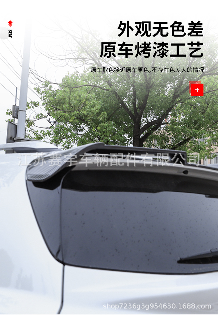 Suitable for 21-26 Models of Toyota Sienna Granvia Modified Rear Wing Roof Spoiler Wing, No Drilling Required