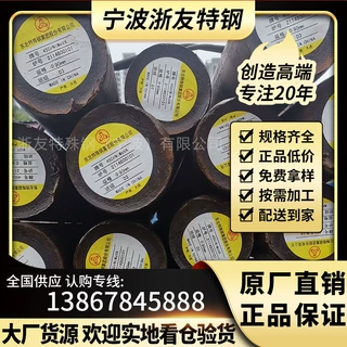现货Q345B低合金圆钢 无缝管 Q345D冷拉圆钢 圆棒 16Mn中厚钢板材