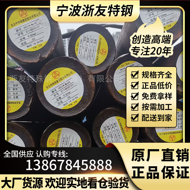 杭州 宁波 温州 台州 金华 上海 现货供应 ML10 冷镦钢 线材 盘圆