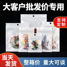 �Ʒ���֙C�����������b��С��ɫ���Ĥ�ꖹǴ�͸�������Է����