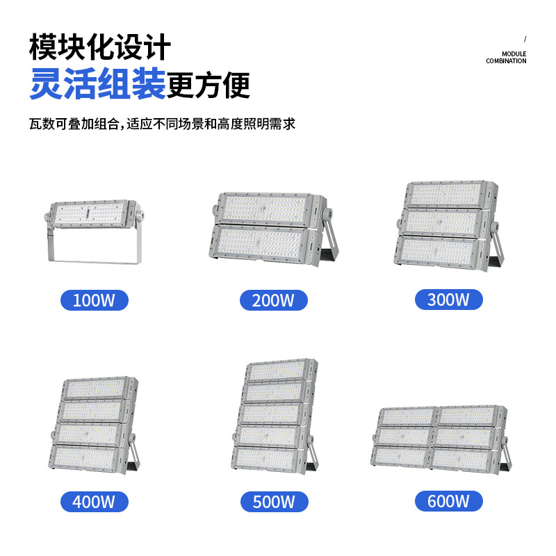 lámpara de pared de alta potencia LED módulo lámpara de palo alto impermeable lámpara de campo de baloncesto deportivo lámpara de campo al aire libre lámpara