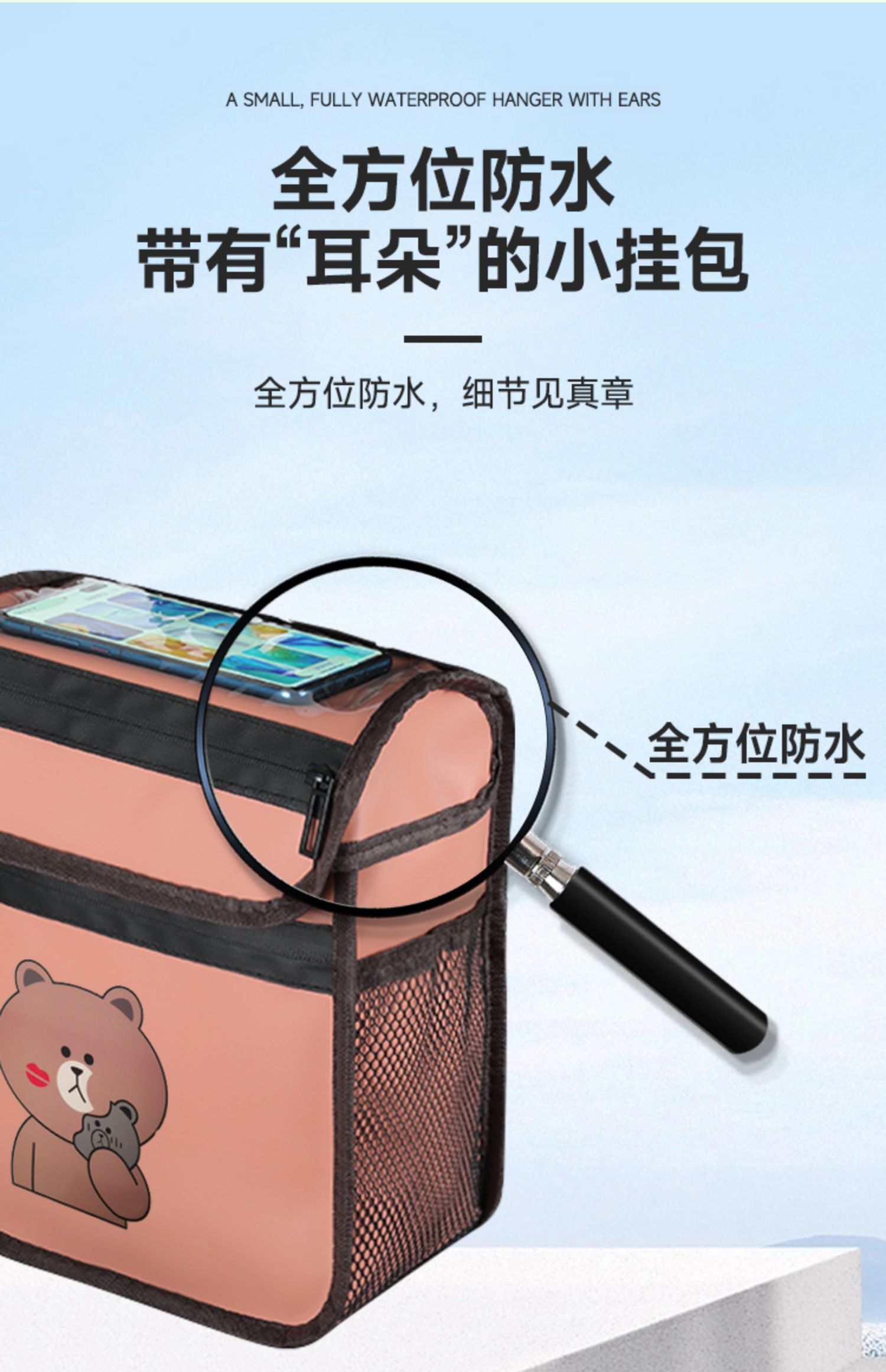 Electric Car Hanging Bag Front Bag Waterproof Cute Mobile Phone Hanging Bag Bicycle Battery Car Riding Hanging Bag Universal