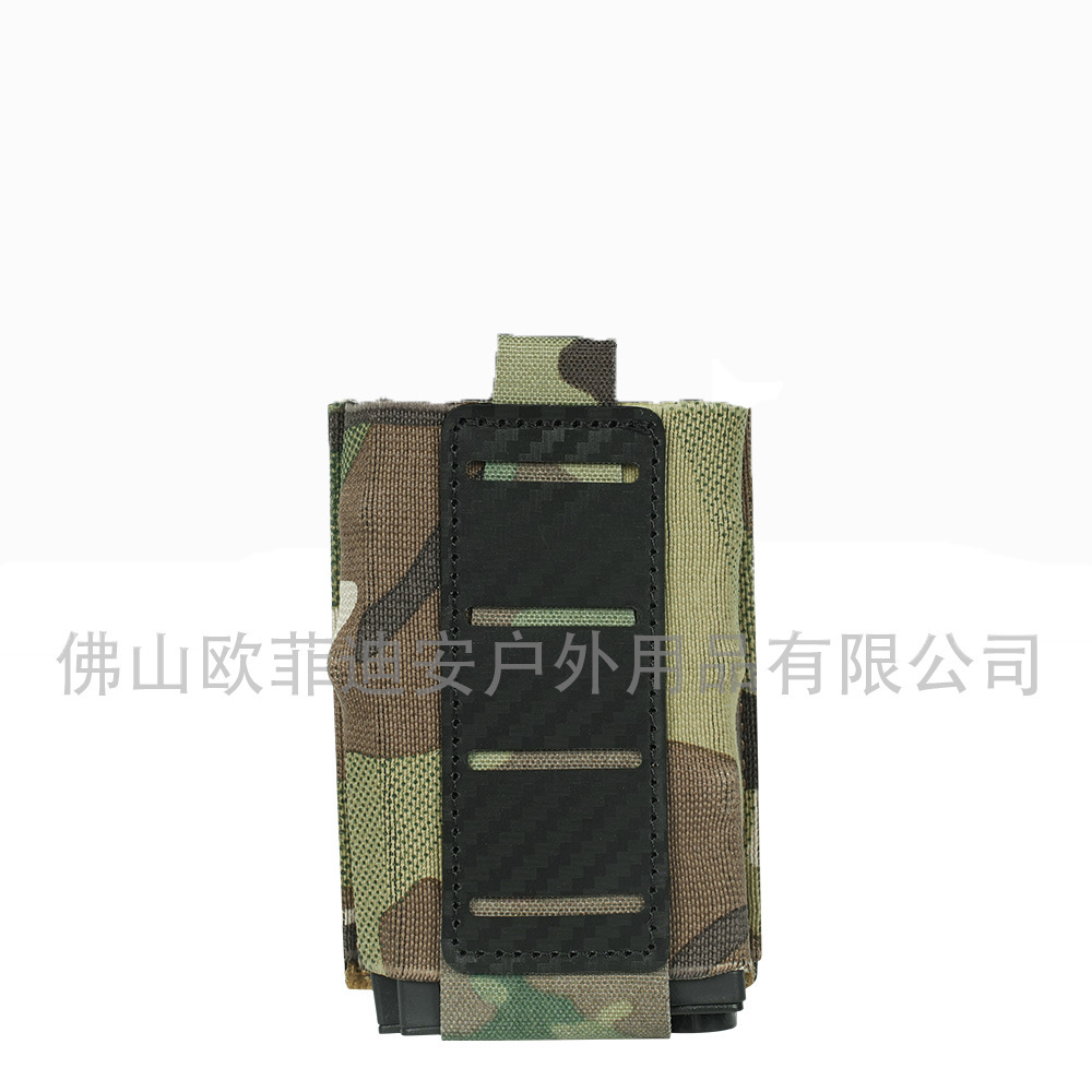 Carbon Fiber Style Tactical Quick-Draw Girdle Molle Accessory Bag Fast 5.56 Functional Bag Single Link