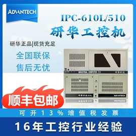 工控电脑产品;服务器工作站;其他电脑配件