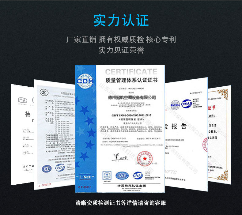 万能---详情---消防排烟_03