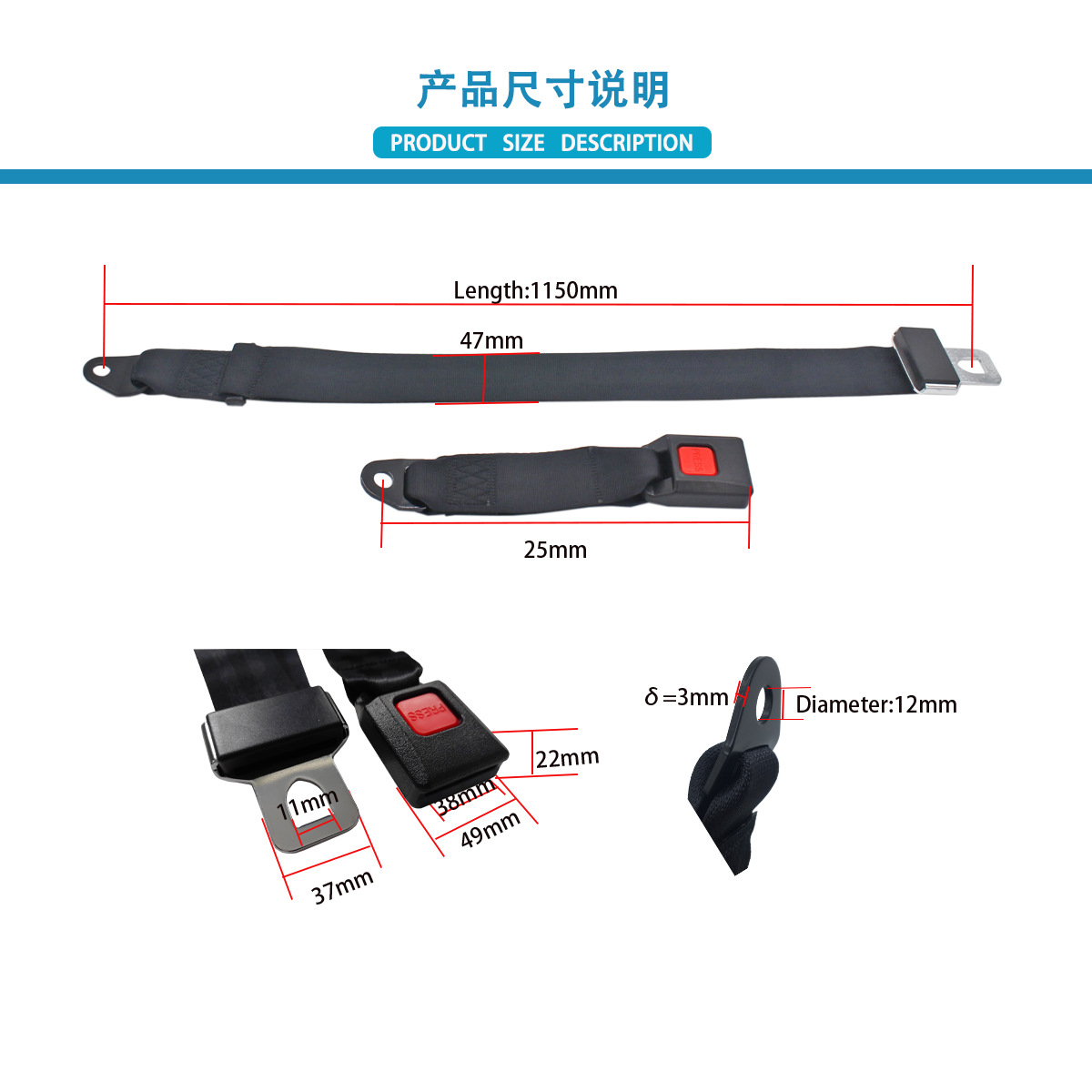 Factory Direct Supply Polyester Simple Two-Point Car Seat Belt for Buses, School Buses, and Coaches, Two-Point Safety Belt 6450