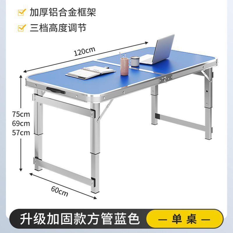 铝合金夜市摆摊小桌子便携式简易地摊烧烤家用桌椅户外折叠桌|undefined