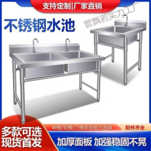 304���ò��P�ˮ�ۆ��p����ʳ�ÏN��ϴ����ϴ���ˮ�؎�ƽ̨����