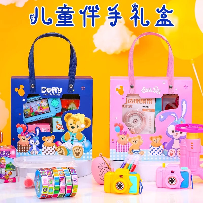 Kindergarten June 1St Gifts for the Whole Class, Birthday Souvenirs, Reward Stationery and Toy Sets, Blind Boxes with a High-End Feel