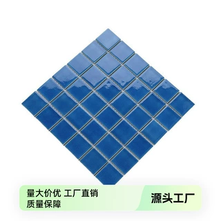 哇噢游泳池马赛克瓷砖冰裂陶瓷户外泳池水池室外鱼池防水防滑地砖
