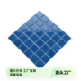 防滑防水室外冰裂地砖