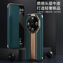 适用华为Mate60pro手机壳真皮电镀保时捷Mate70 RS商务翻盖保护套
