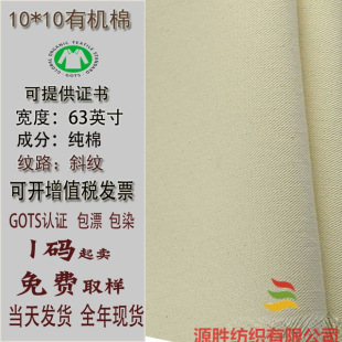 �ЙC�޲�б�y�������ִ��YƷЬ��10*10б�y���߲�������ϼ���