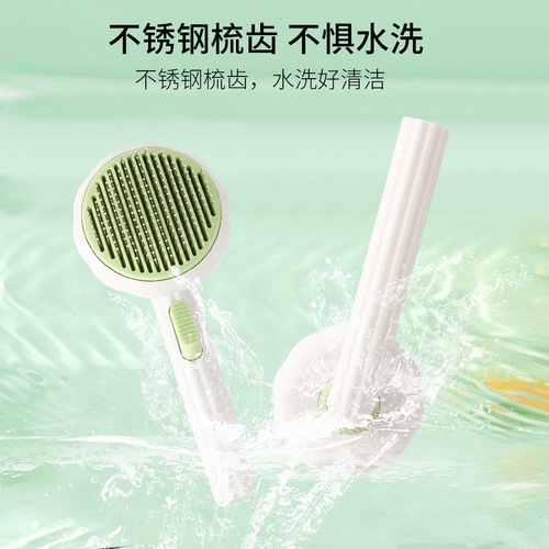 Cross-border pumpkin pet comb for brushing hair, floating needle comb, long and short hair cat detangling comb, dog hair brush cleaning