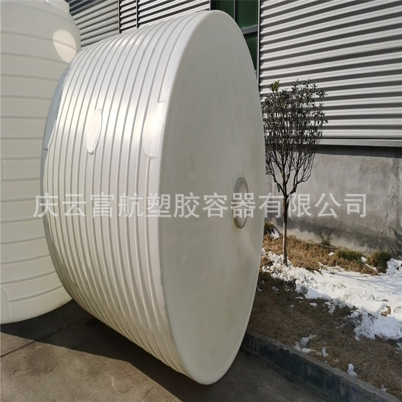 石家庄保定市锥底20立方复配塑料罐 20吨外加剂稀释塑料桶